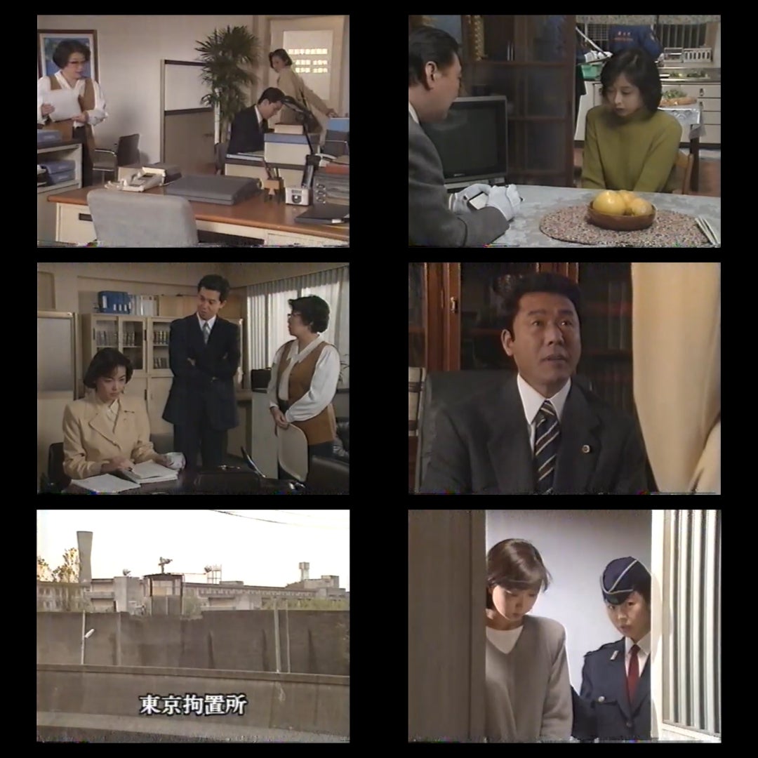 今日は新・女弁護士 朝吹里矢子（3）を見れました。️ | yumeterasuの