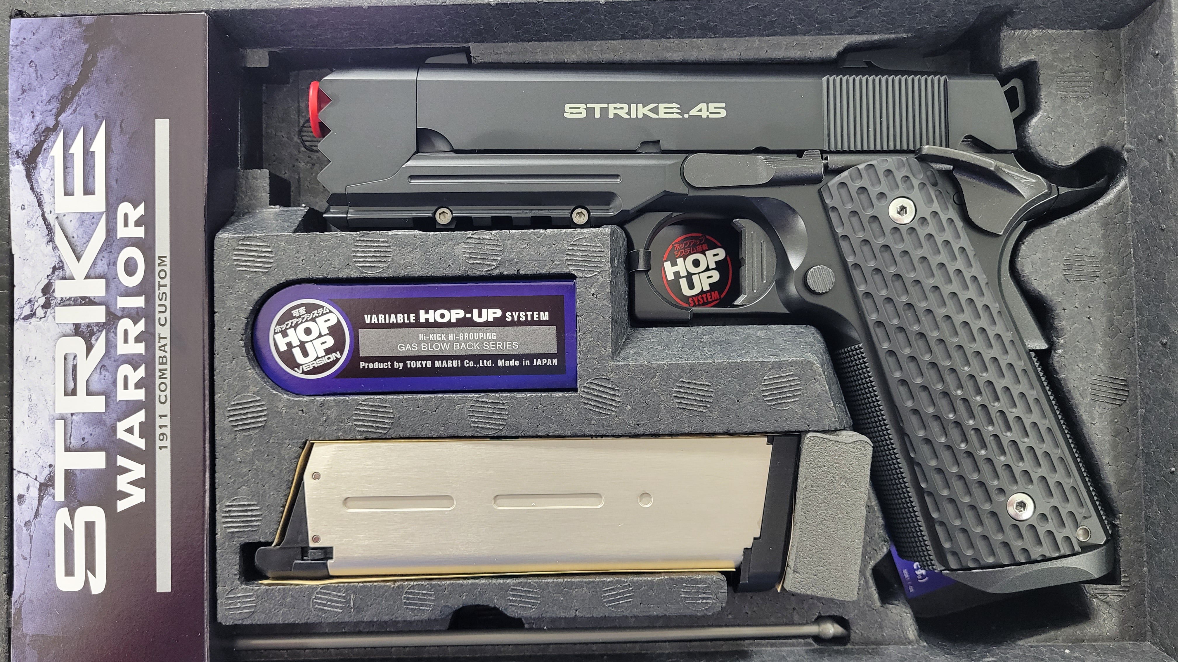 東京マルイ ストライク ウォーリア ブローバックガスガンの紹介
