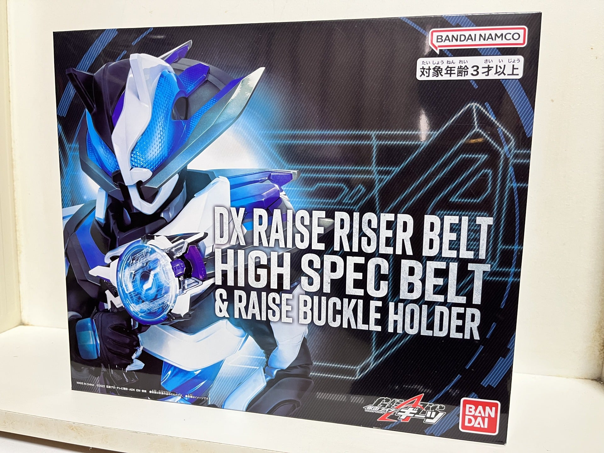 DXレイズライザーベルト ハイスペックベルト帯&ホルダー！(today is 3