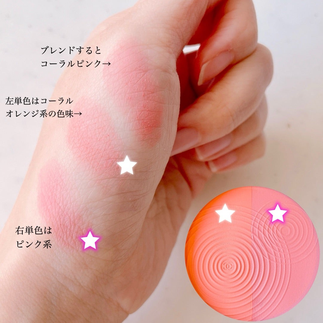 CHANELシャネル春新作レビュー！実はマルチ使いでコスパ◎おすすめ