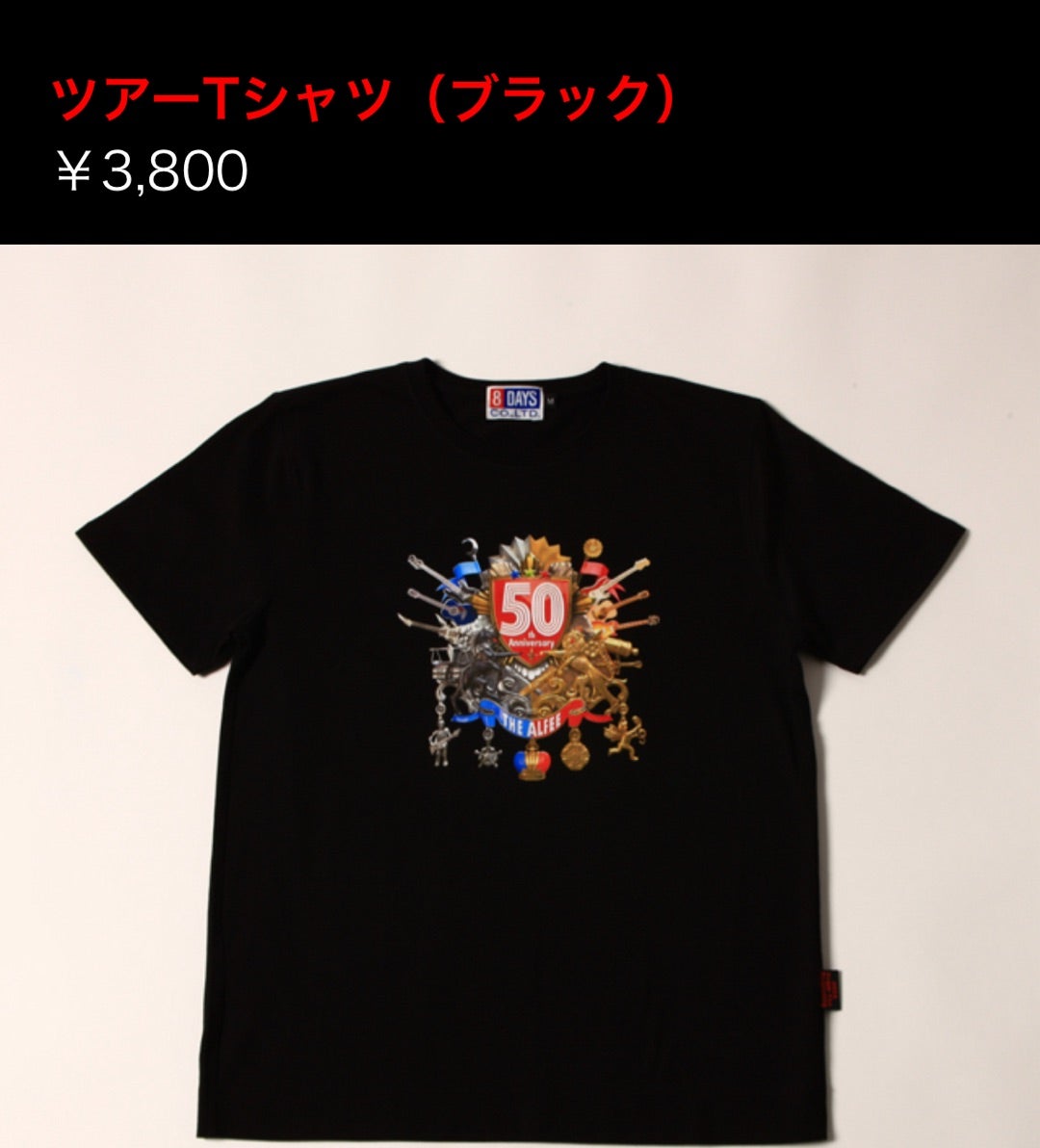 THE ALFEE 50thプレミアムメンバーズ会員証が届きました！ | コニーの