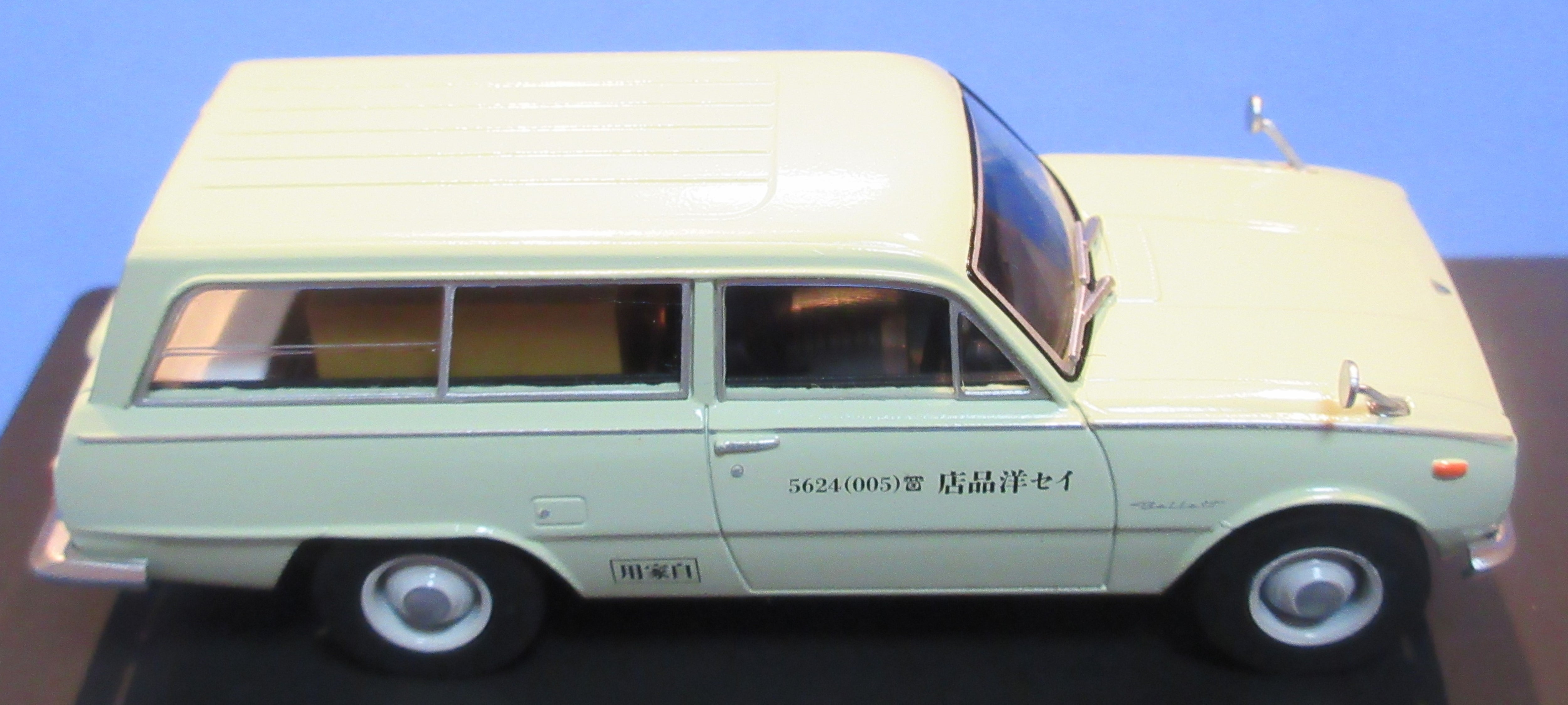 ☆1964年イチコーフィアット2300S ハイウェイの貴婦人～ブリキ自動車