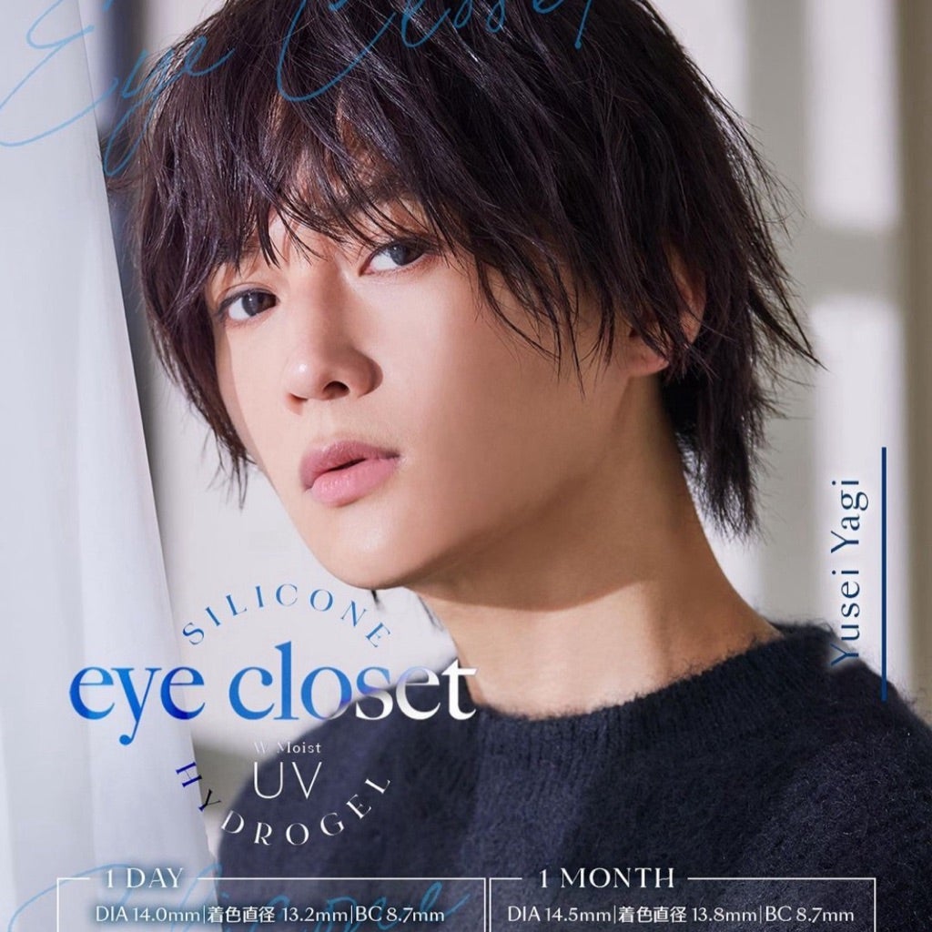 八木勇征くん、メンズカラーコンタクトレンズのイメージモデルに就任