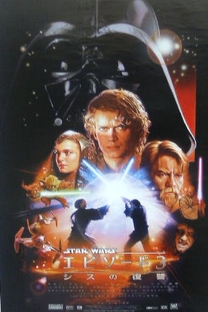 スター・ウォーズ エピソード3/シスの復讐」～闇堕ちの悲劇 | ネコ人間
