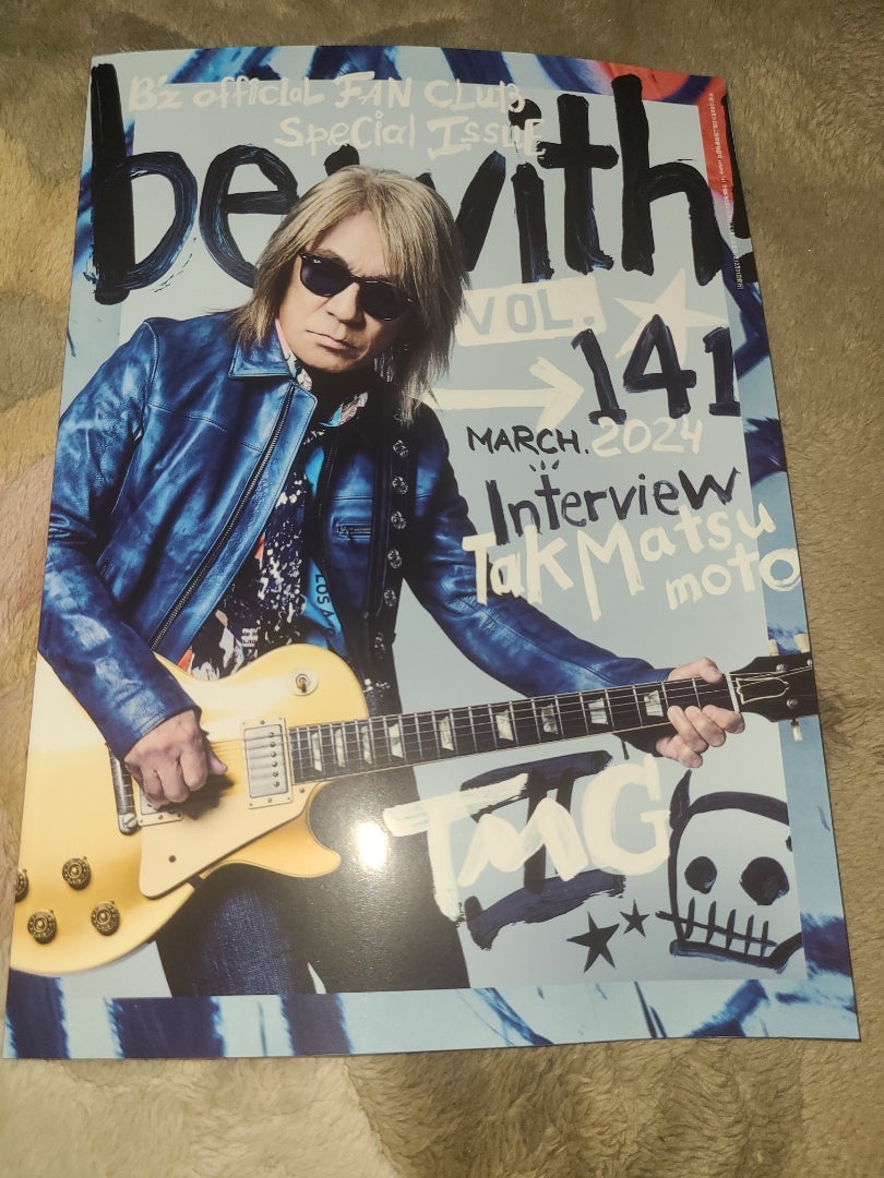 be with!最新号 | TATSU'S BLOG