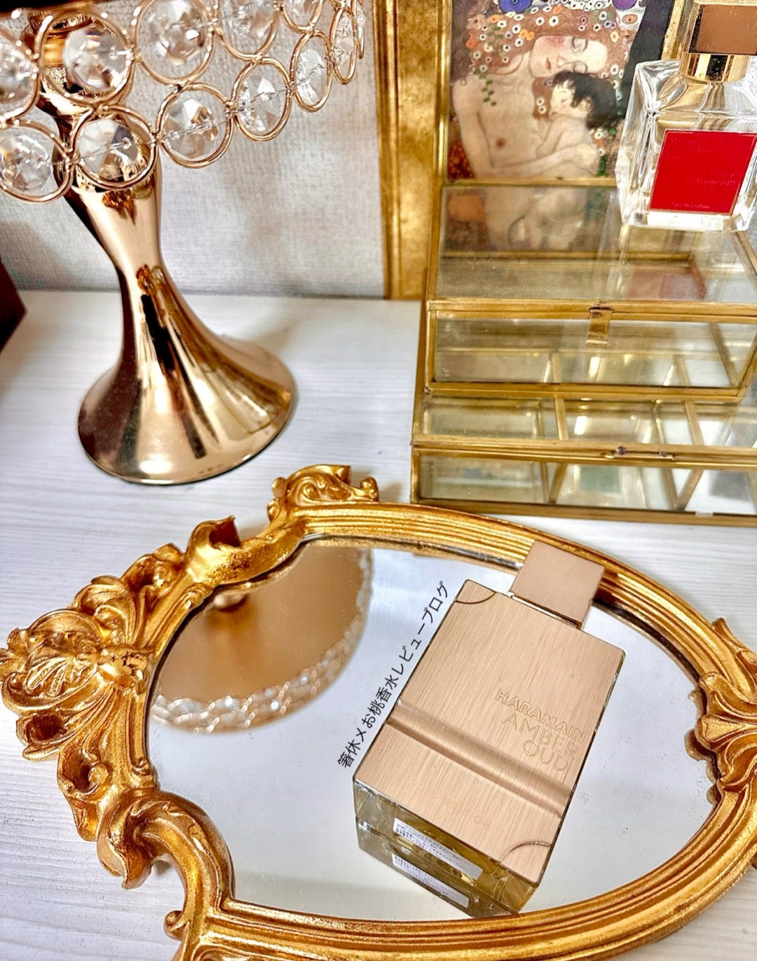 アラビアンメロン 香水レビュー アンバーウードゴールドエディション