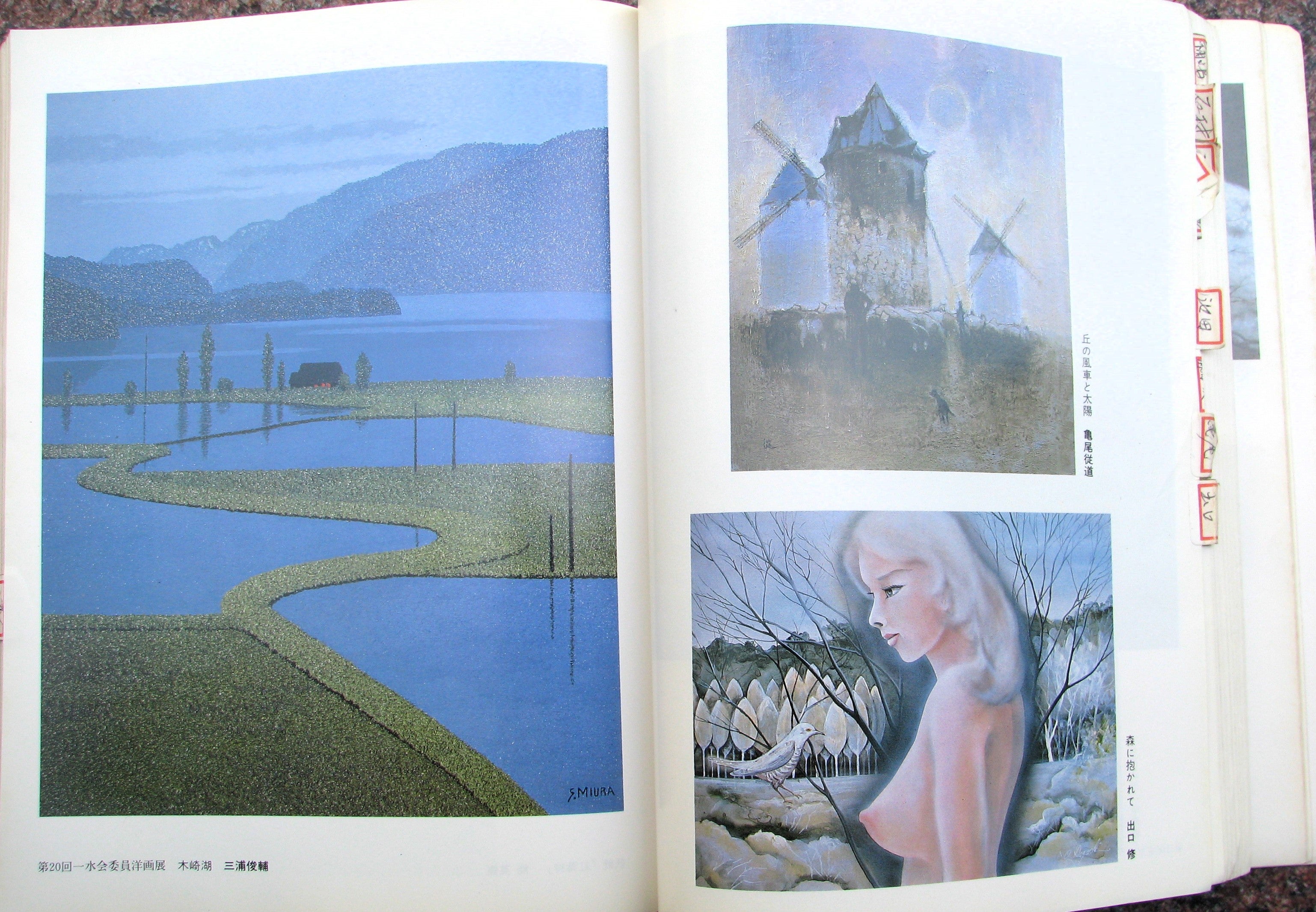 京都東峰美術の絵画 曳野豊重、出口修、藤田亥之助、池田千鶴子、石村