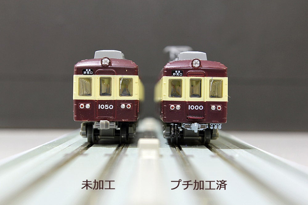 鉄コレ】 能勢電鉄1000系 4両セットB をほんの少し弄ってみた