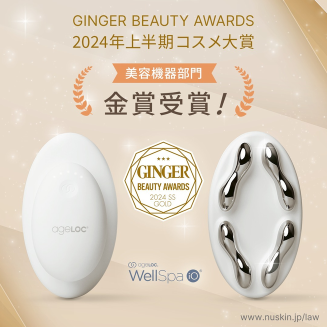 ウェルスパIOの新着記事｜アメーバブログ（アメブロ）