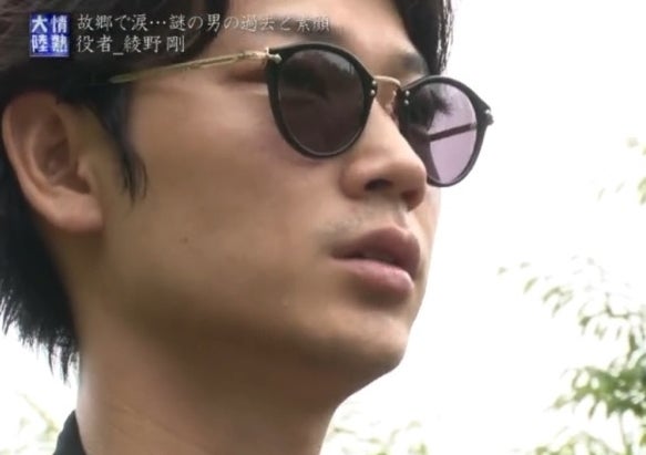 情熱大陸X綾野剛』プレミアムエディション♥綾野剛♥密着ドキュメント