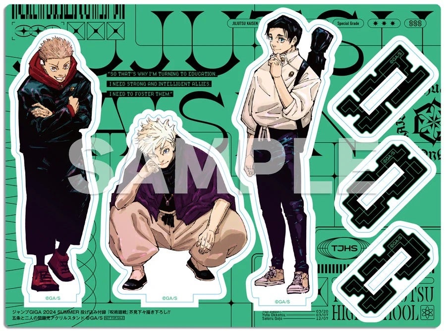 ジャンプGIGA 【最安値】ジャンプGIGA 2024 SUMMER 匿名配送 10冊 即日