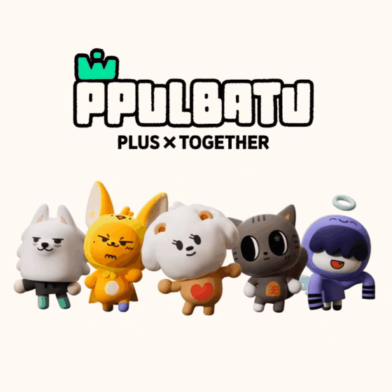 TXT公式キャラクター｢PPULBATU・プルバトゥ｣ 公開❤️ | 【TXT・ZB1