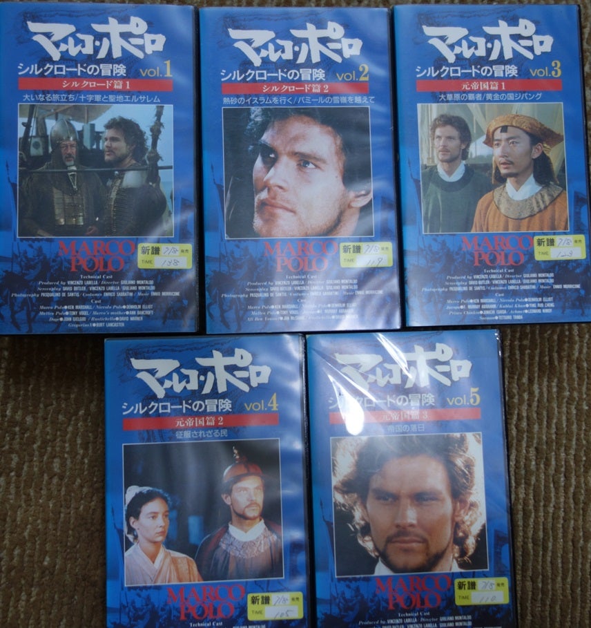 マルコ・ポーロ関連グッズ～映像・音楽編 | マルコ・ポーロになりたい