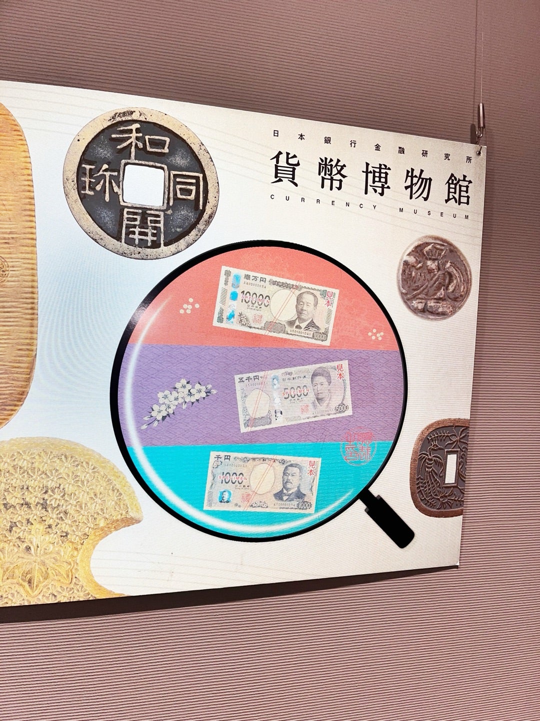 東京 日本橋】自由研究にも！無料の日本銀行《貨幣博物館》が楽し