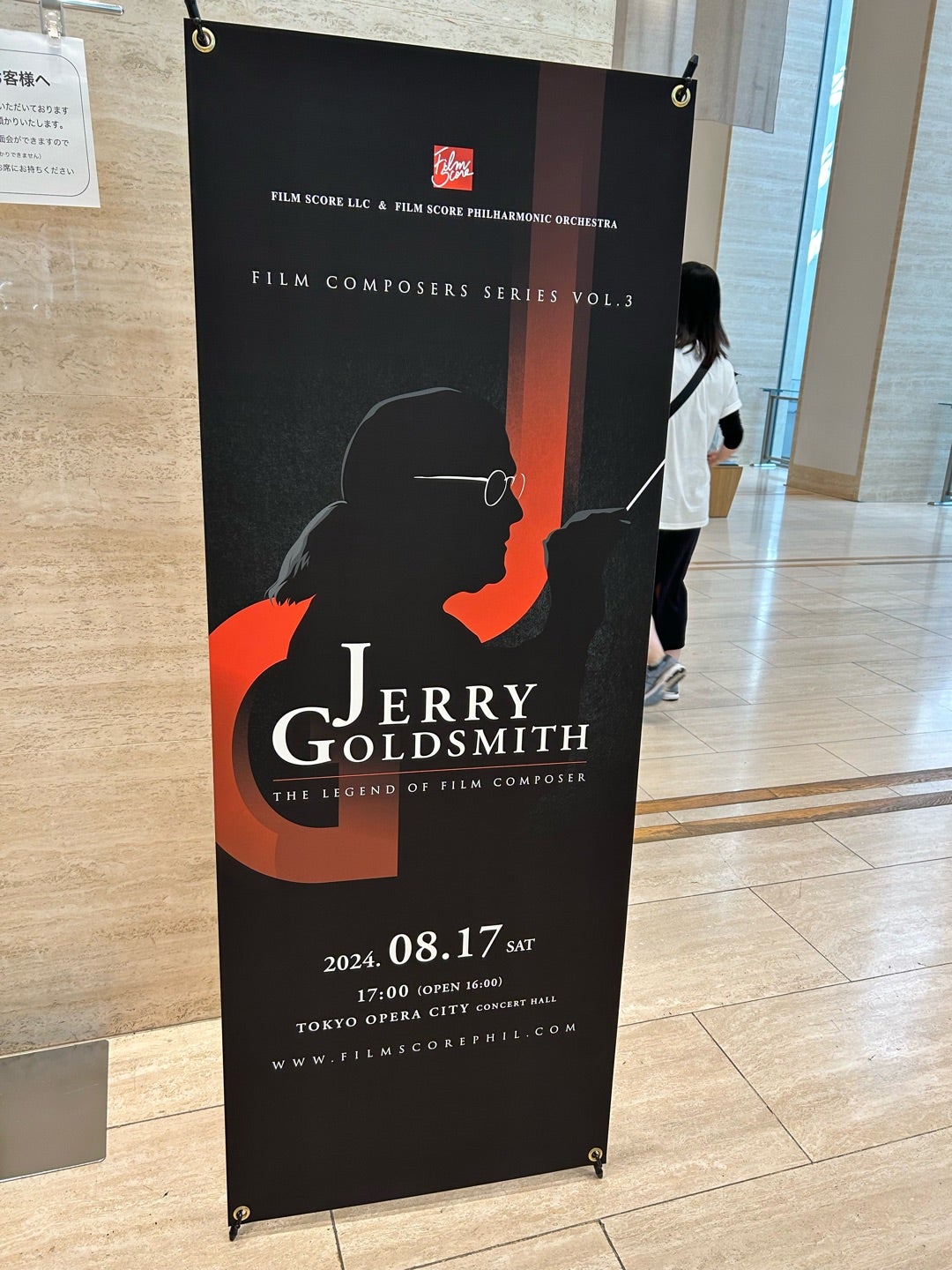 手数が多い作曲家ジェリー・ゴールドスミス！ | 映画復元師シュウのブログ