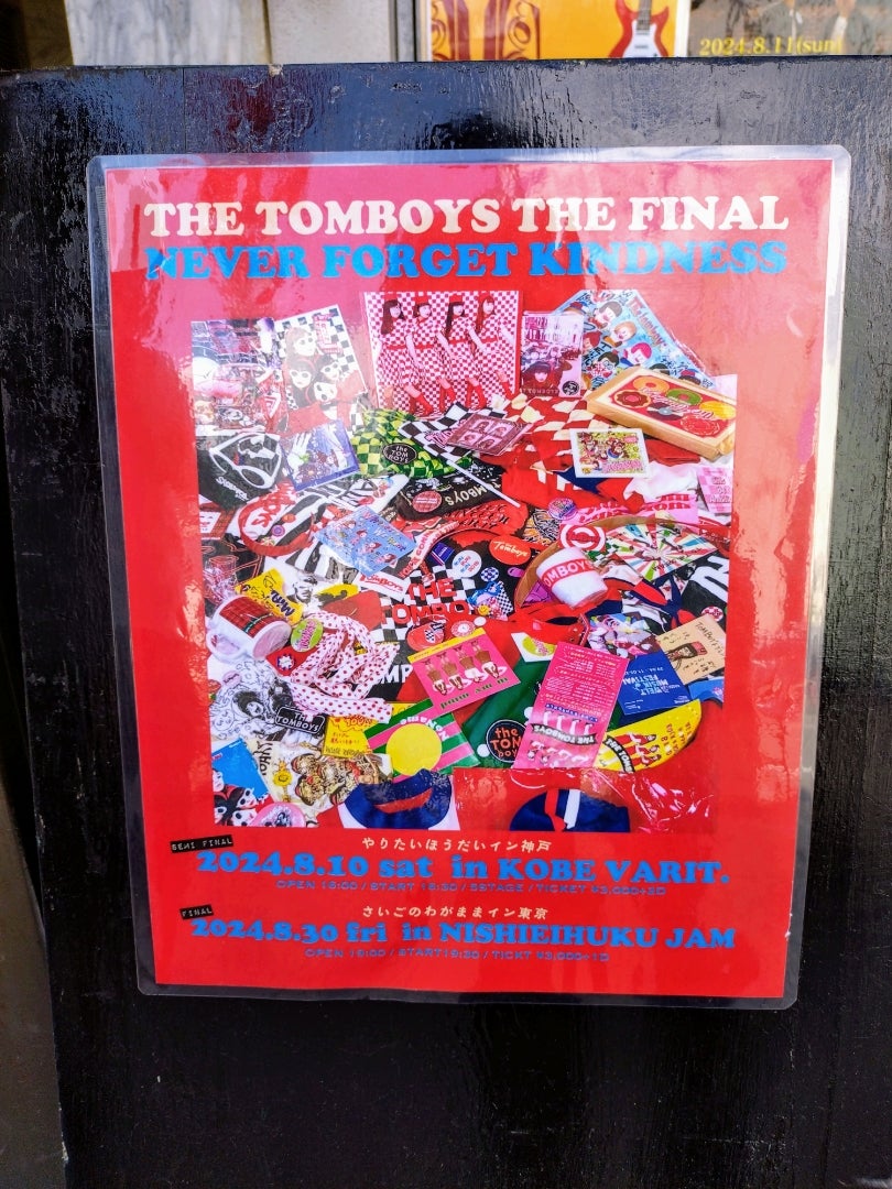THE TOMBOYS… | hiro-shit666のブログ