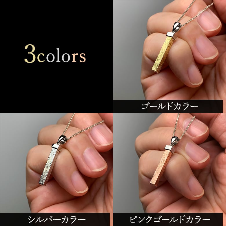 8/30新着情報☆3カラー☆ムオニオナルスタ隕石ペンダントトップをご