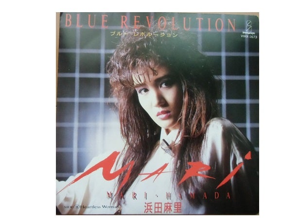 ブルー・レボリューション：浜田麻里5 | 今日も音楽日和！