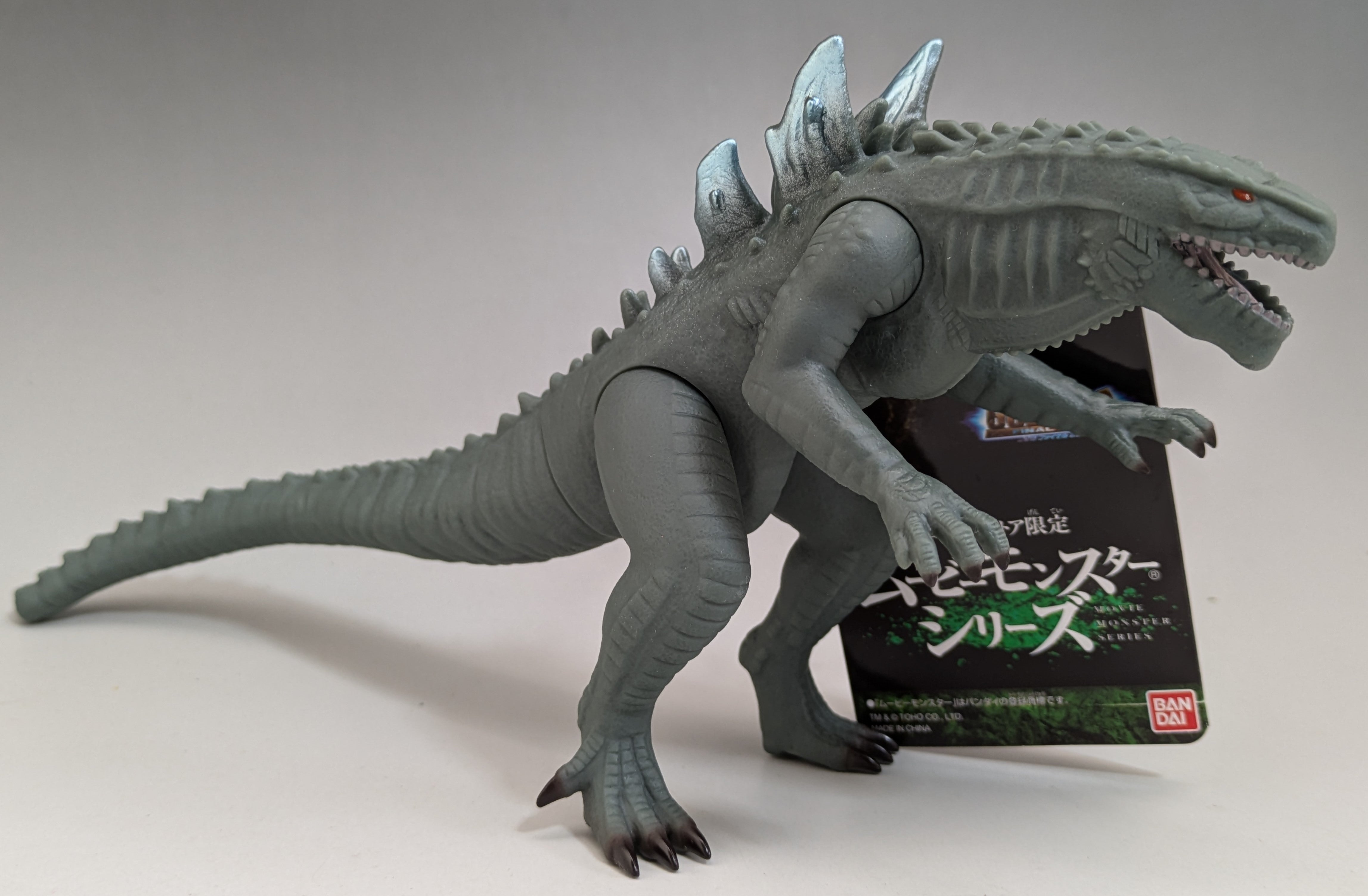 ゴジラストア限定】ジラ(2004) ゴジラFINAL WARS 【ムービーモンスター