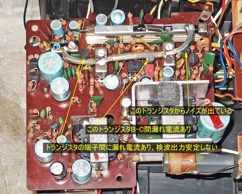 ソニーの中波・短波・FMの受信が可能なTFM-2000F | じんけいの修理日記