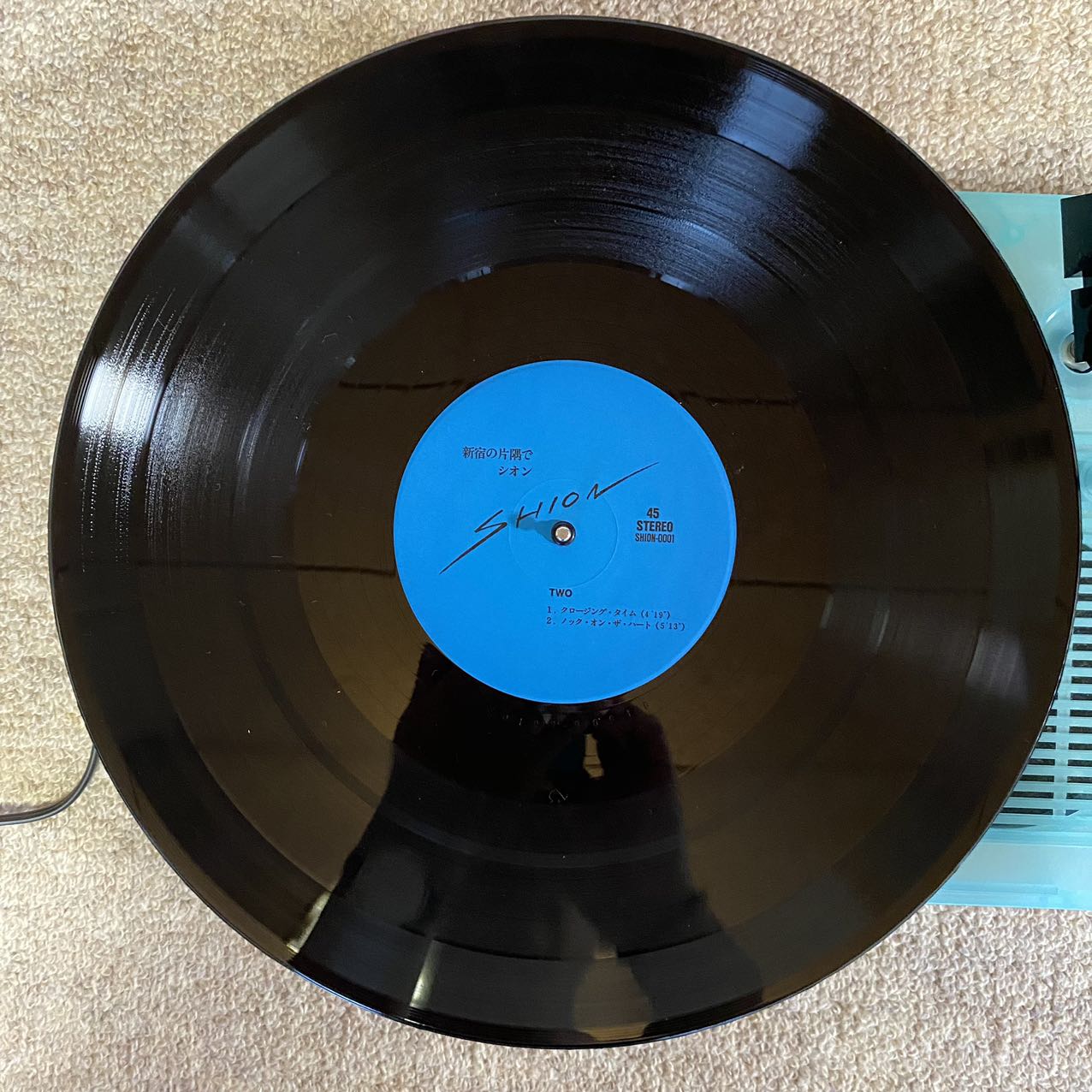 帰国時に聴いたレコード⑦】新宿の片隅で／シオン | ハードコア