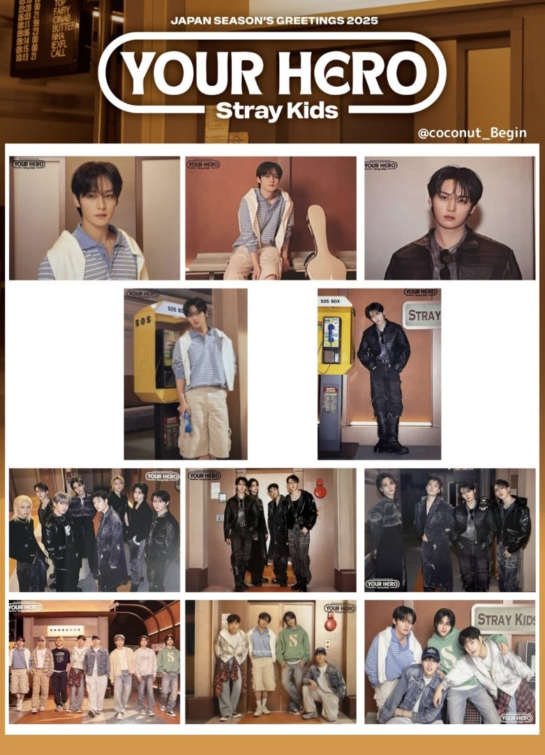 スキズ JAPAN シーグリ 2025 ミュージアム＊ラントレ一覧＊メンバー別