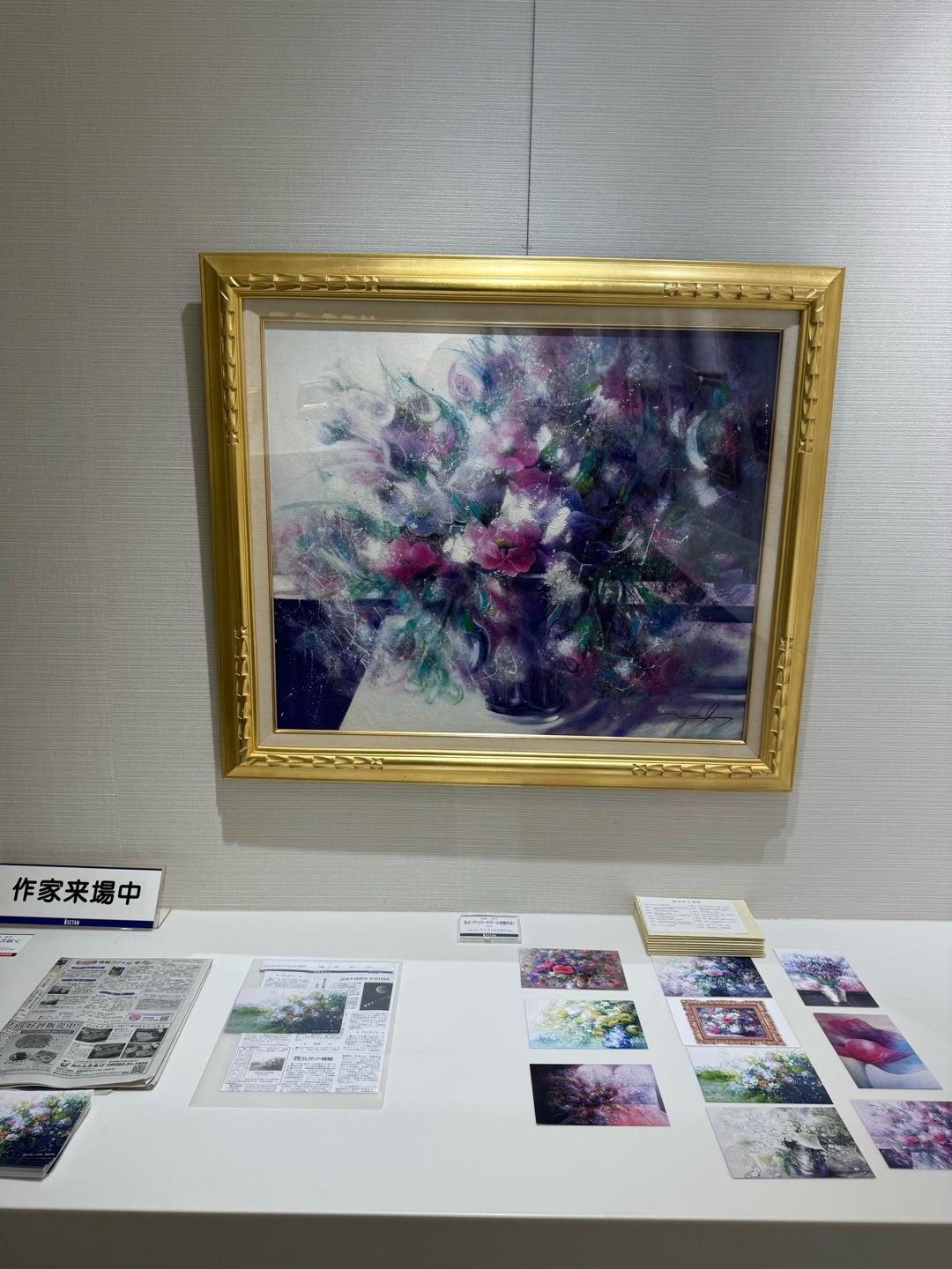 池田洋子展 句会のお知らせ（新） | 俳句雑誌 篠