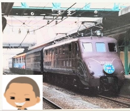 マイクロエース A1463 EF55 1 改良品 43系客車 トラ90000 トロッコ列車