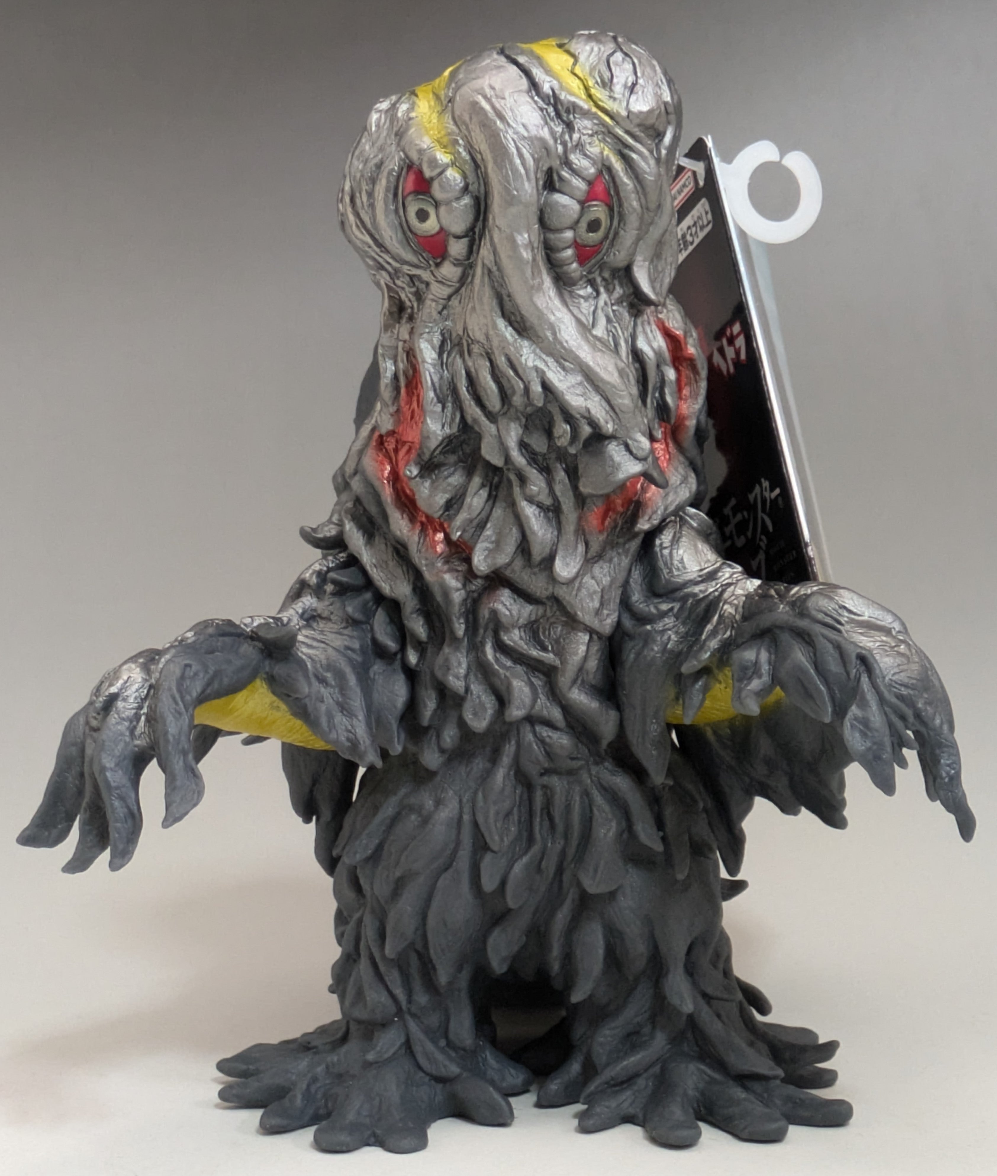 ムービーモンスターシリーズ】へドラ コレクション【ゴジラストア