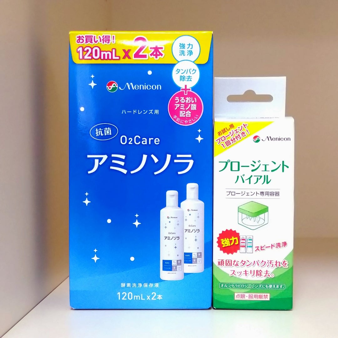 オルソケラトロジー48日目 洗浄保存液を新しく変える | なんとかする