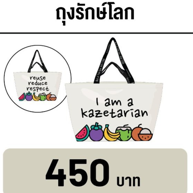 クアラルンプールとタイのグッズきたね！ | 岡山に住んでない岡山人の