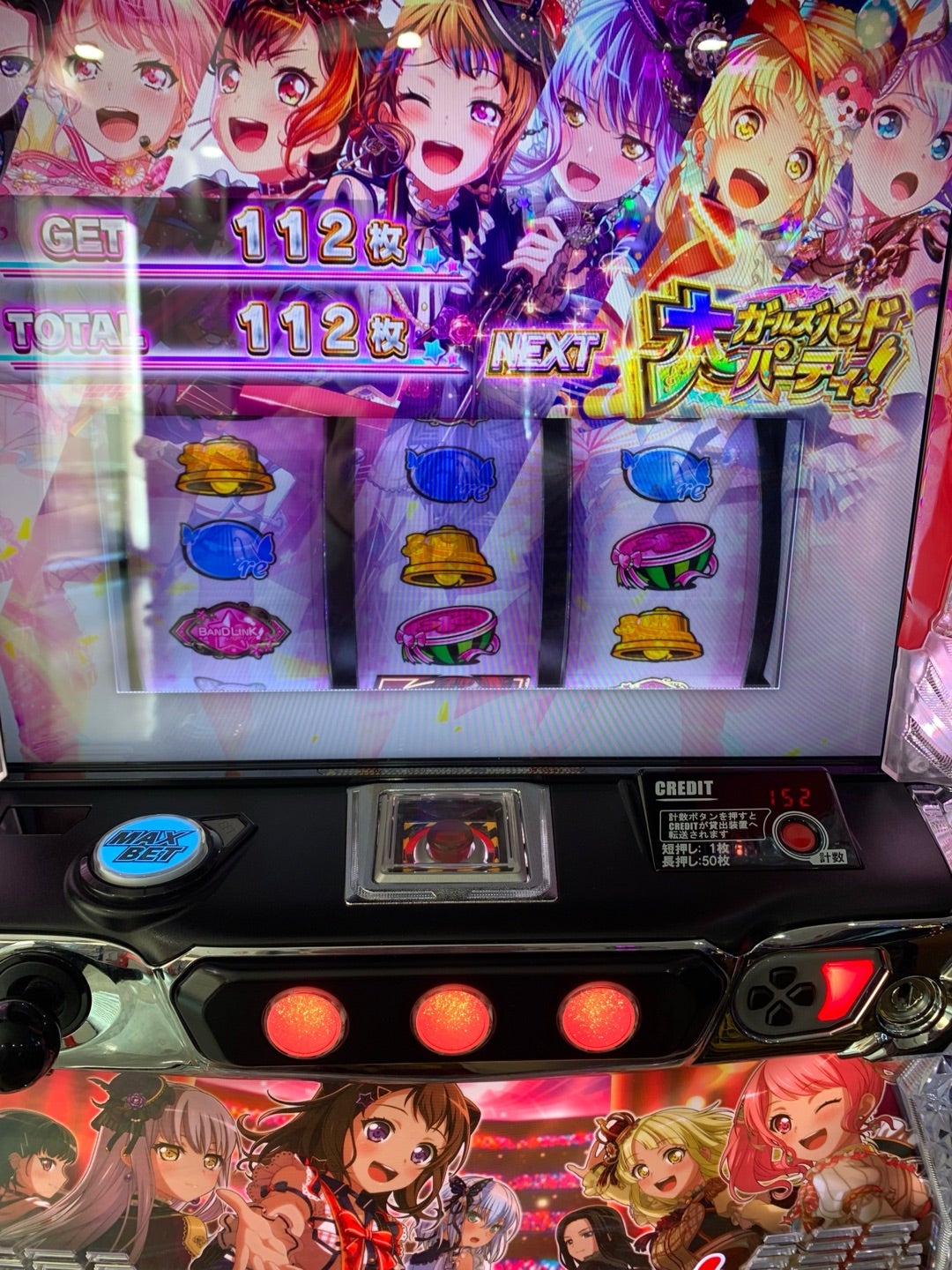 スマスロ】バンドリでまさかのアレを引くも… | ミルキィのヴァンガード