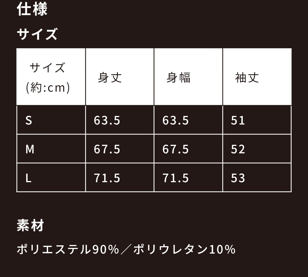 伝わる緊張震えるゆづる…メンシプ/激カワEchoesパーカー❤/集英社で