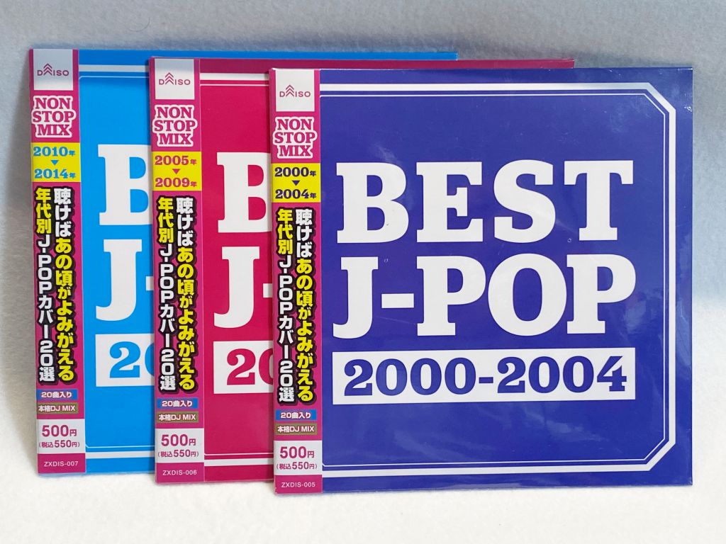 ダイソーでCD買いました (^_^;) BEST J-POP 2000～2014 って