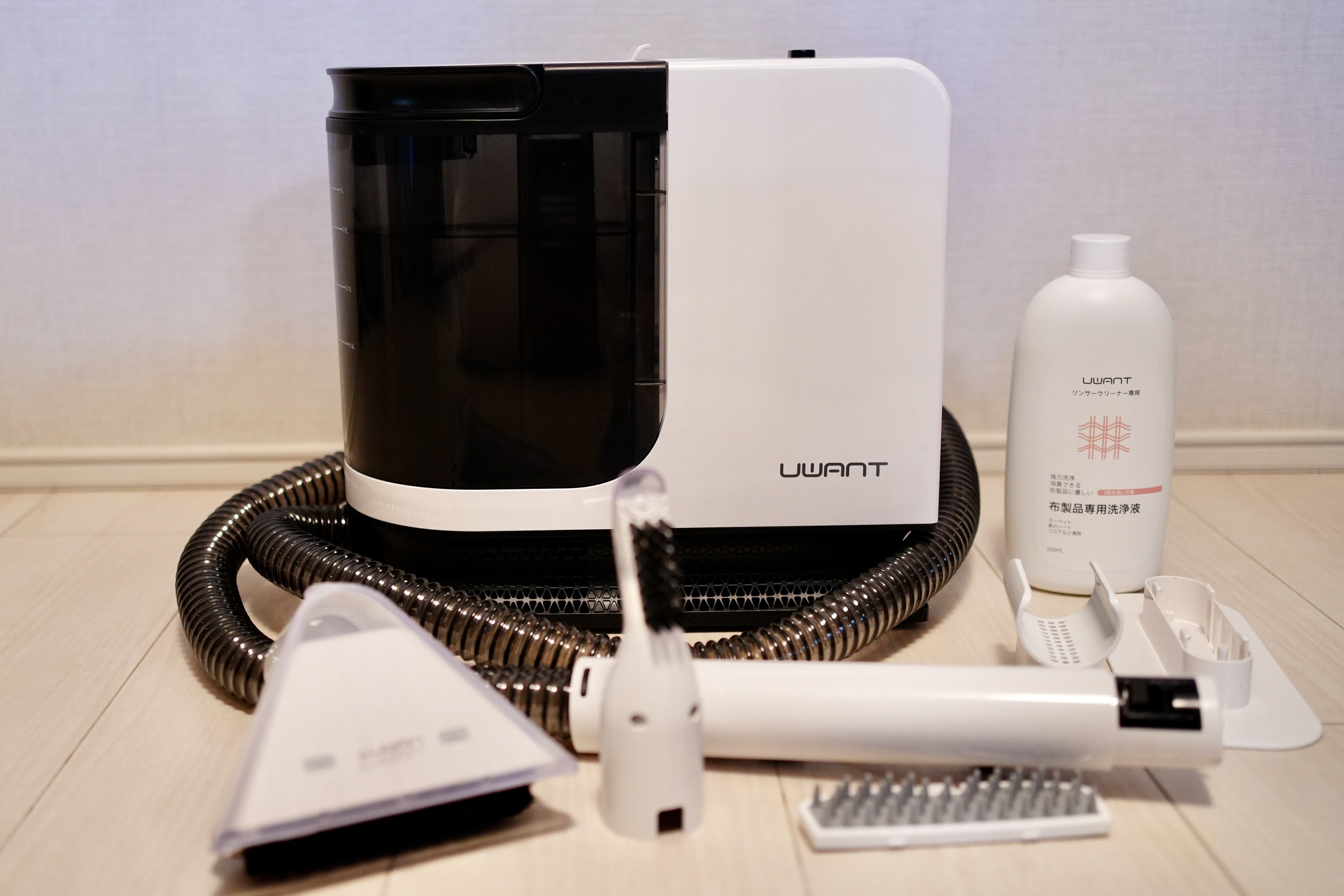 大掃除には絶対取り入れたい布製品 洗浄機『 UWANT B300』で大掃除