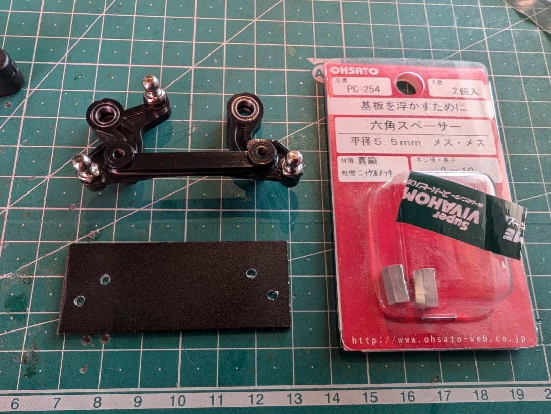 ステアリングワイパー | 目指せ爆裂！