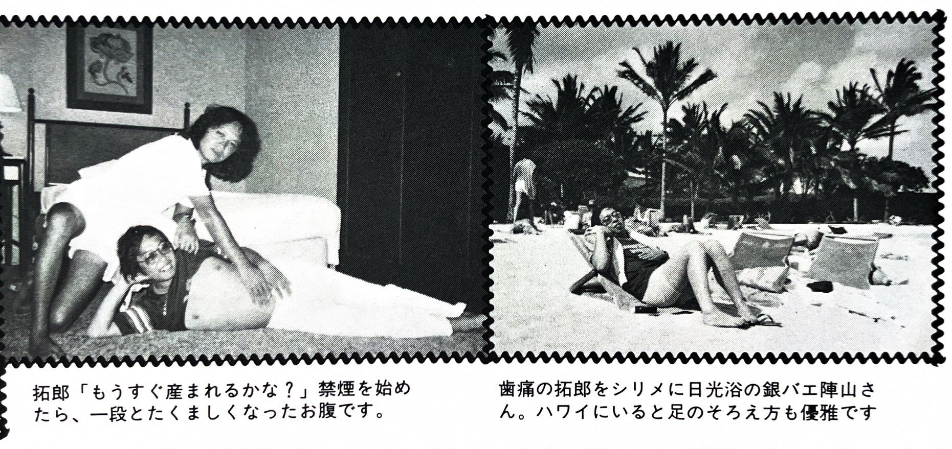 ラスト出品長渕剛 Tsuyoshi club ファンクラブ会報 創刊号 - メルカリ