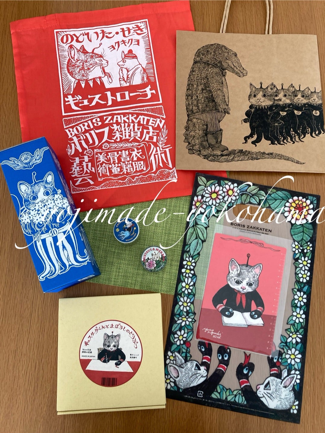 ボリス雑貨店のテーブルウェア展❣️ヒグチユウコ 2024年12月