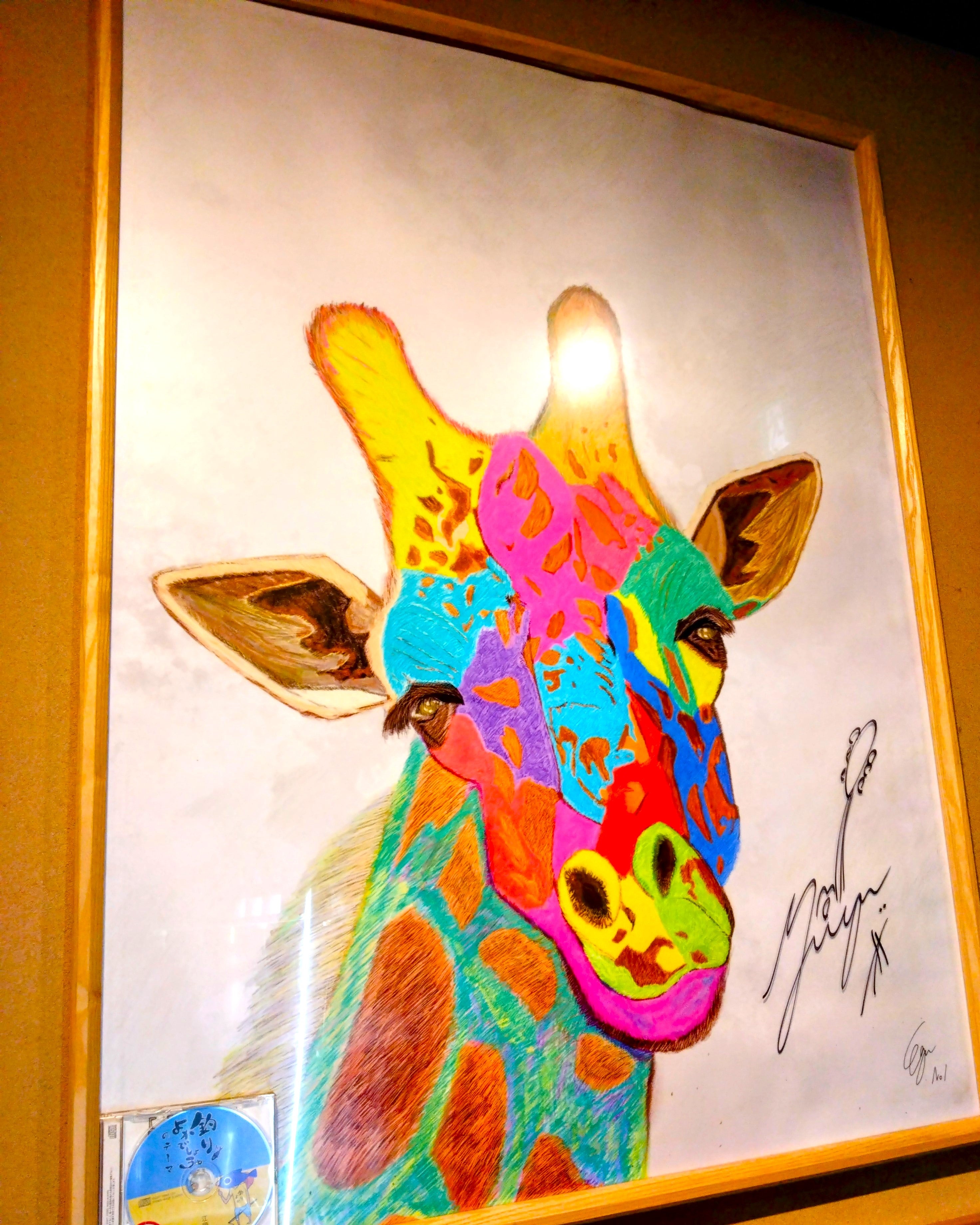 料理屋きりん | ボンズマミィ☆のブログ