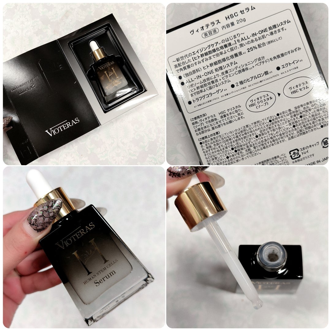 ヴィオテラスC ビオテラスCセラム 2個セット！ + クリアセラム 2点