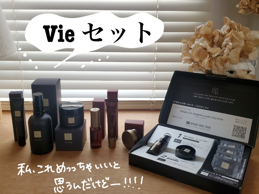 急げ～～！毎年大人気のNオーガニック福袋が今年はさらにアツい