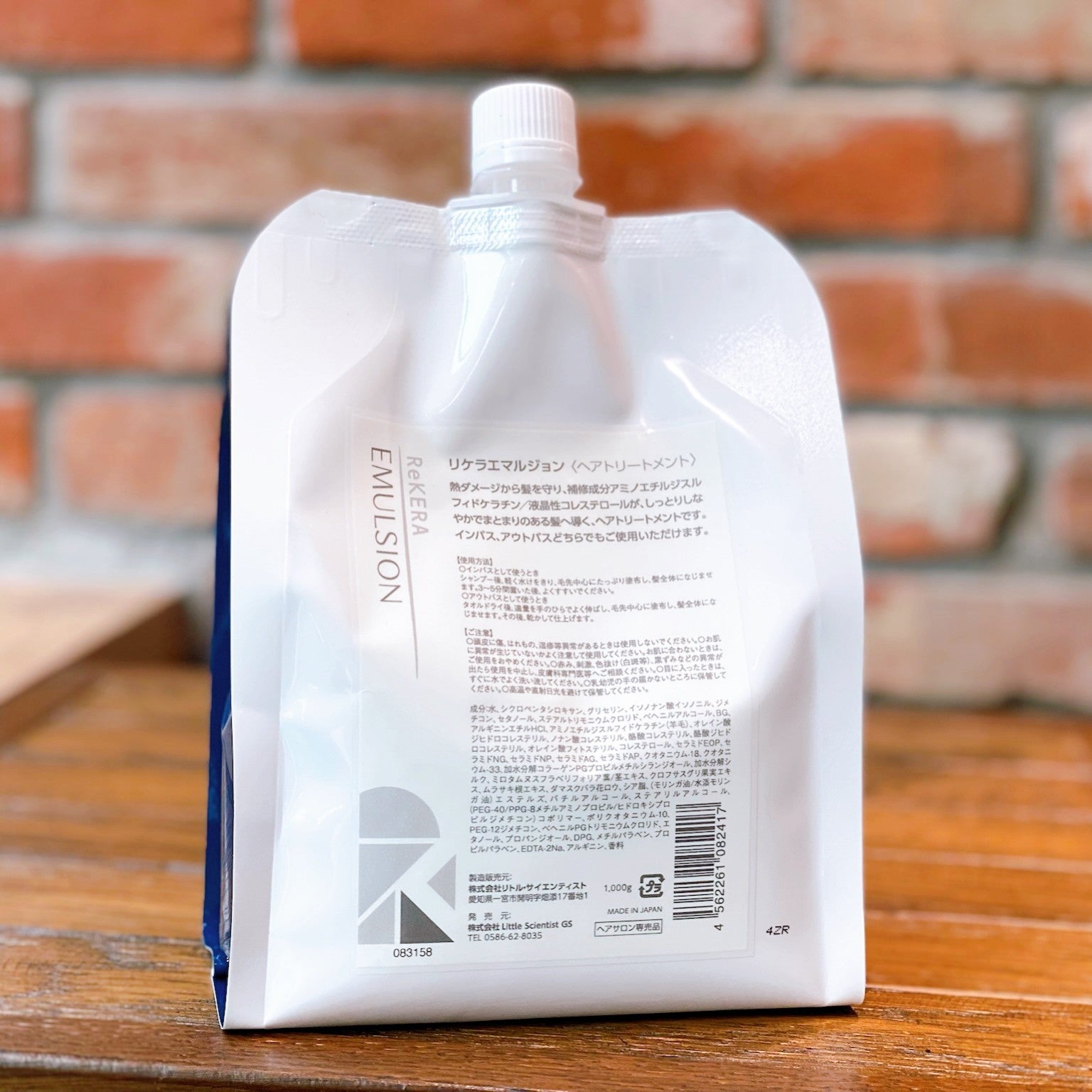 リケラエマルジョンの詰め替え（1000g）はどこで買える？ドンキ