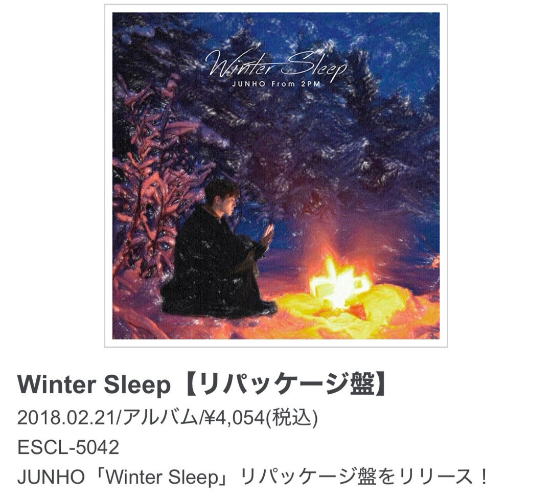 ジュノ 2PM Winter Sleep 3形態セット ジュノ 2PM Winter Sleep 3形態