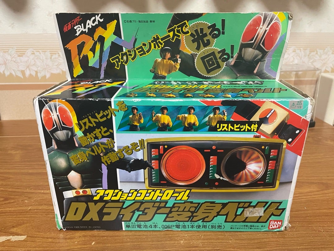 仮面ライダーブラックRX”1988年の変身ベルトレビューしてみた