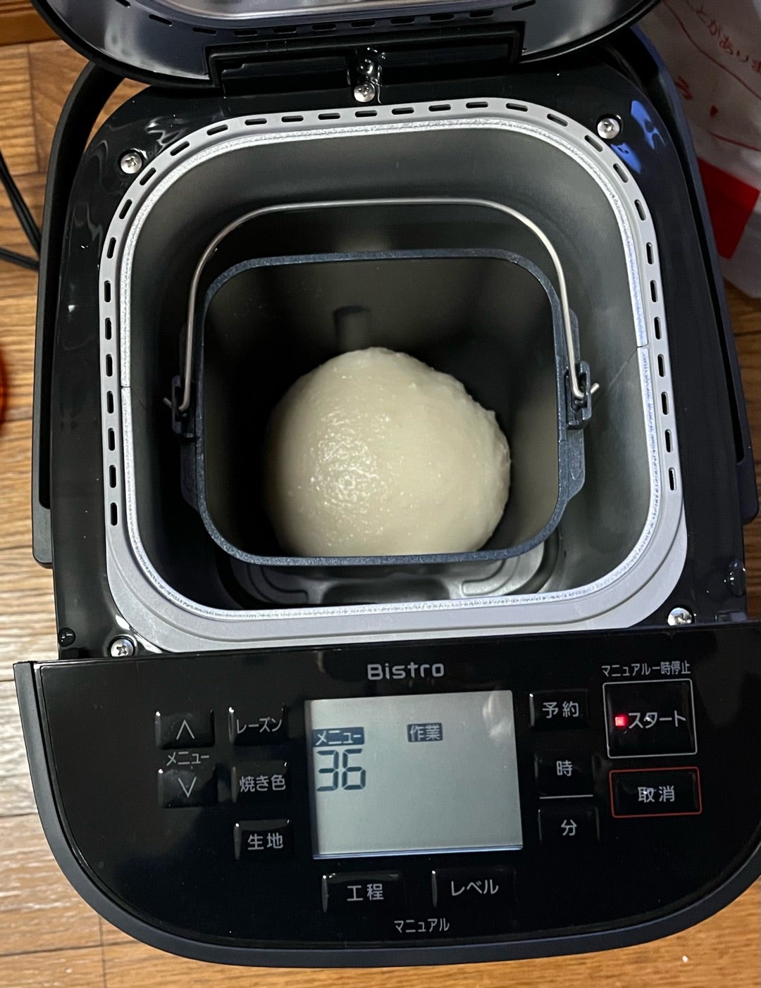 パンも焼ける餅つき器、いや逆だったw ホームベーカリーBistroの餅の