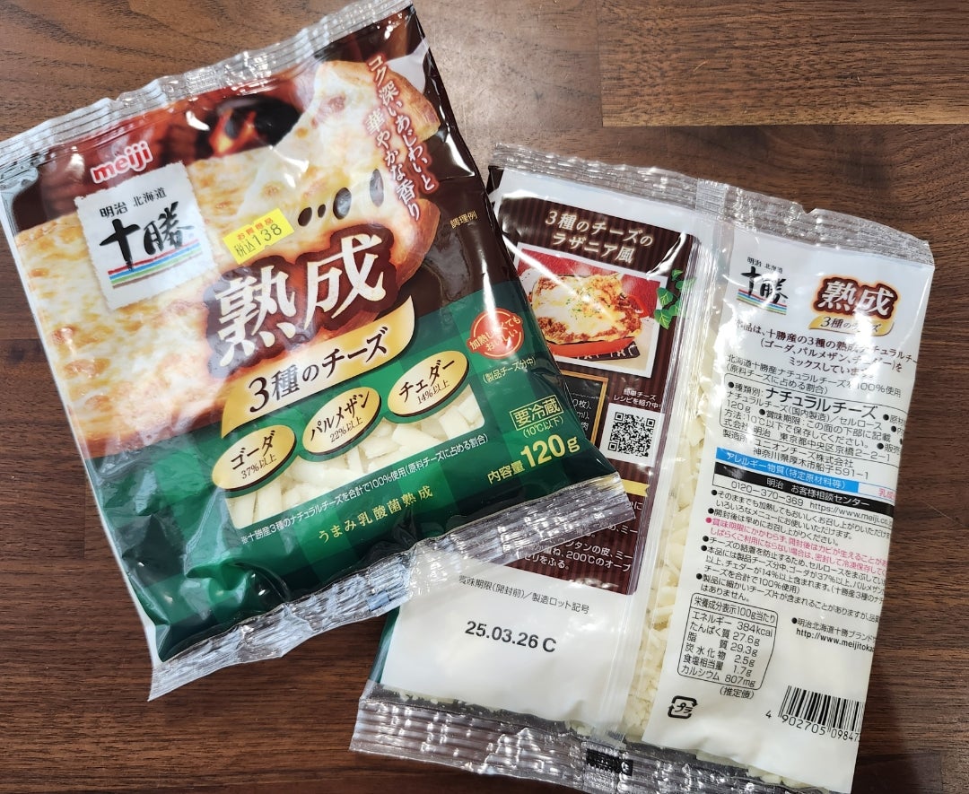 鶴ケ谷生鮮市場近くの八百屋 | yuchiko♪