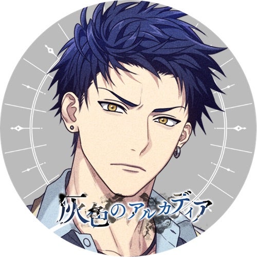 灰色のアルカディア☆筒治 亨一√ 感想 | 乙女的恋日記☆