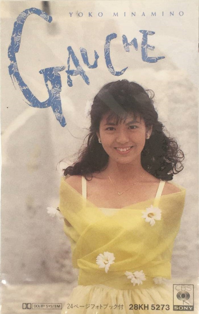 南野陽子さんアルバムレビュー⑧7thオリジナルアルバム「GAUCHE