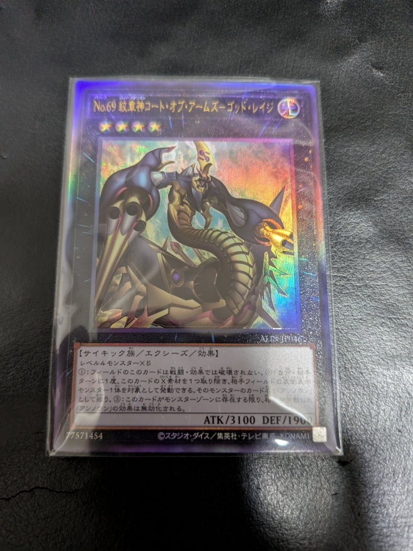 遊戯王】ALLIANCE INSIGHT アライアンス・インサイト【開封