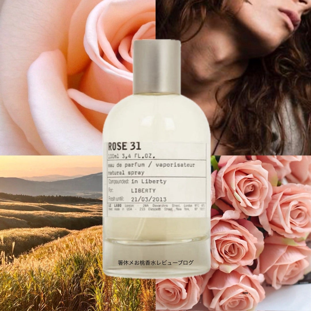 男のローズ 香水レビュー ローズ31ルラボ | 香水レビュー ブログ by 箸